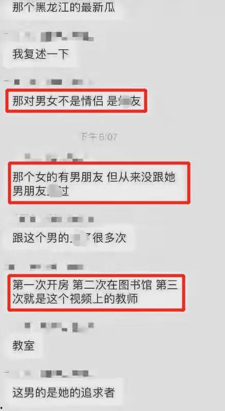 固安翟氏爆料事件视频最新,真相与争议交织的舆论漩涡  第3张