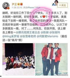 尹正微博最新爆料,揭秘娱乐圈不为人知的一面