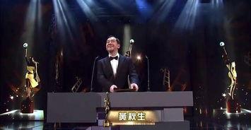 黄秋生刑警在线观看,探案风云再起，正义之光闪耀荧屏  第3张