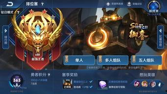 最新新史诗皮肤爆料视频,视觉盛宴与英雄风采的完美融合  第3张