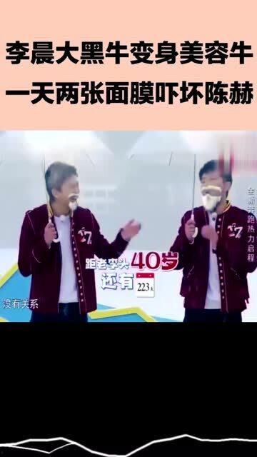 邓超爆料李晨视频,揭秘娱乐圈背后真相 第2张 邓超爆料李晨视频,揭秘娱乐圈背后真相 第2张