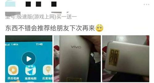 iq最新手机爆料,性能与设计双升级，引领行业新潮流！”  第2张